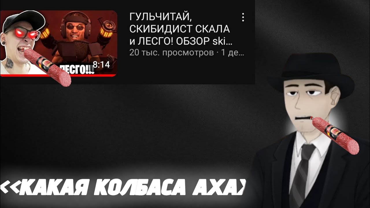 ФОРДЕЛ СМОТРИТ КАК НЕМИ РЕАГИРУЕТ НА НОВУЮ СЕРИЮ СКИБИДИ ТУАЛЕТОВ