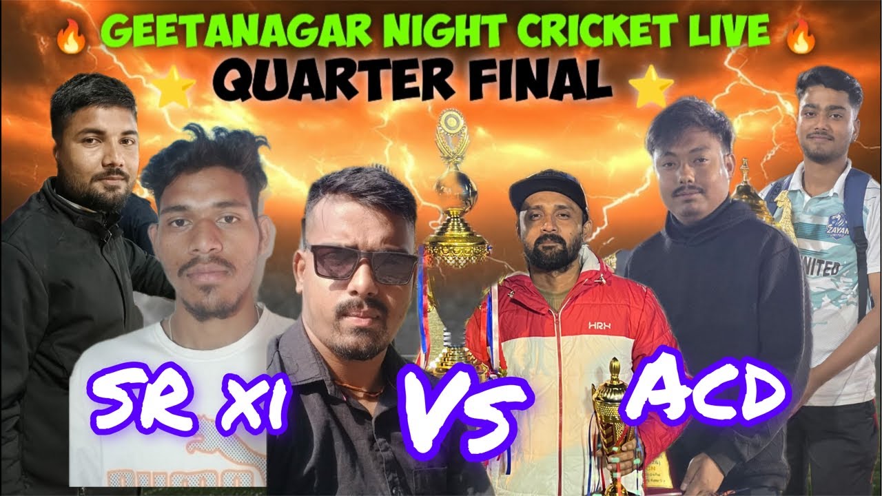 SR XI VS ACD 🔥 QUARTER FINAL 🔥