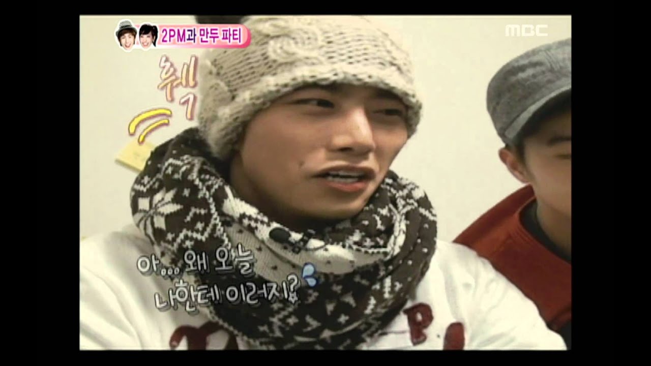 We got Married, Nichkhun♥Victoria invited 2PM members to their newlyweds' home