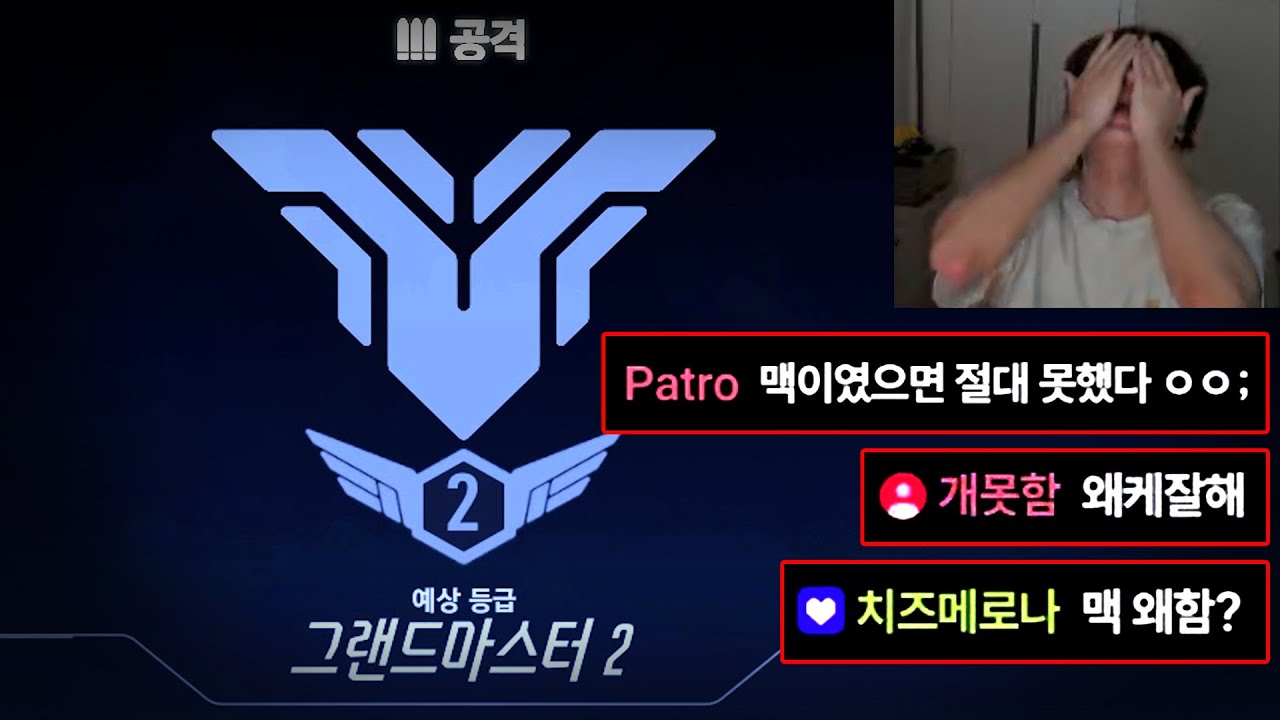 현 메타 진짜 'S티어' 날먹 캐릭으로 챔피언 가겠습니다.. 캐서디 접었으니 언급하지 말아주세요.