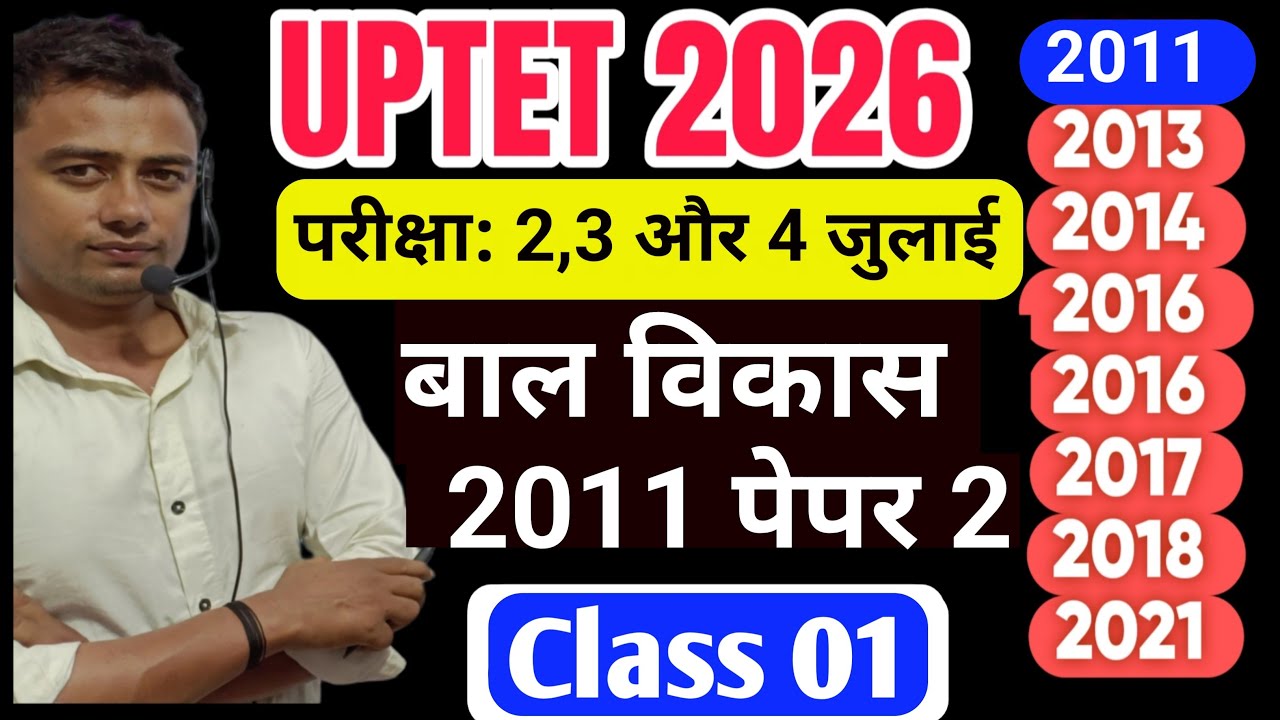 Vimlesh Coaching Classes is live