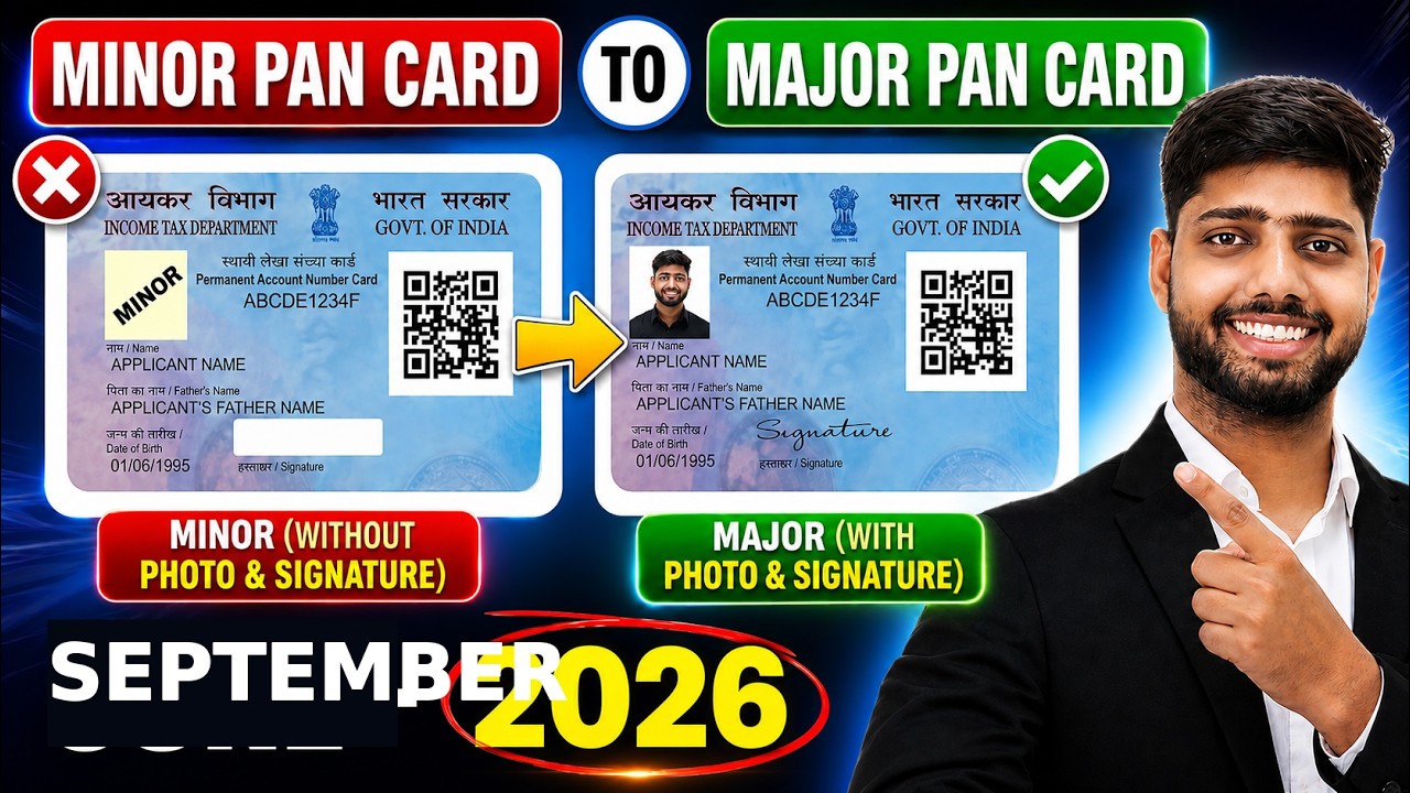 Pan Card Minor to Major Apply Online | pan card update minor to major | minor pan card update online