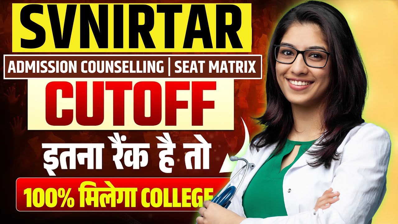 SVNIRTAR CUT OFF 2025 RANKWISE OUT NOW! 💥 | FULL SEAT MATRIX & ADMISSION GUIDE | SVNIRTAR RESULT OUT