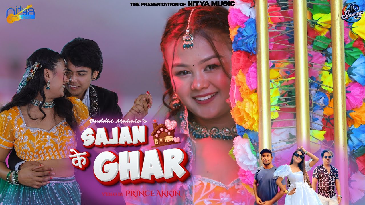 Sajan Ke Ghar | Mehendi Special | Annu Chaudhary | Pratibha & Sovit Chaudhary | Official MV