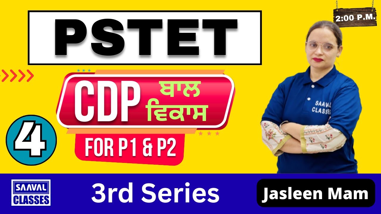 Lec-4 Mixed Practice MCQ || CDP | PSTET | SAAVAL CLASSES | 9988832392