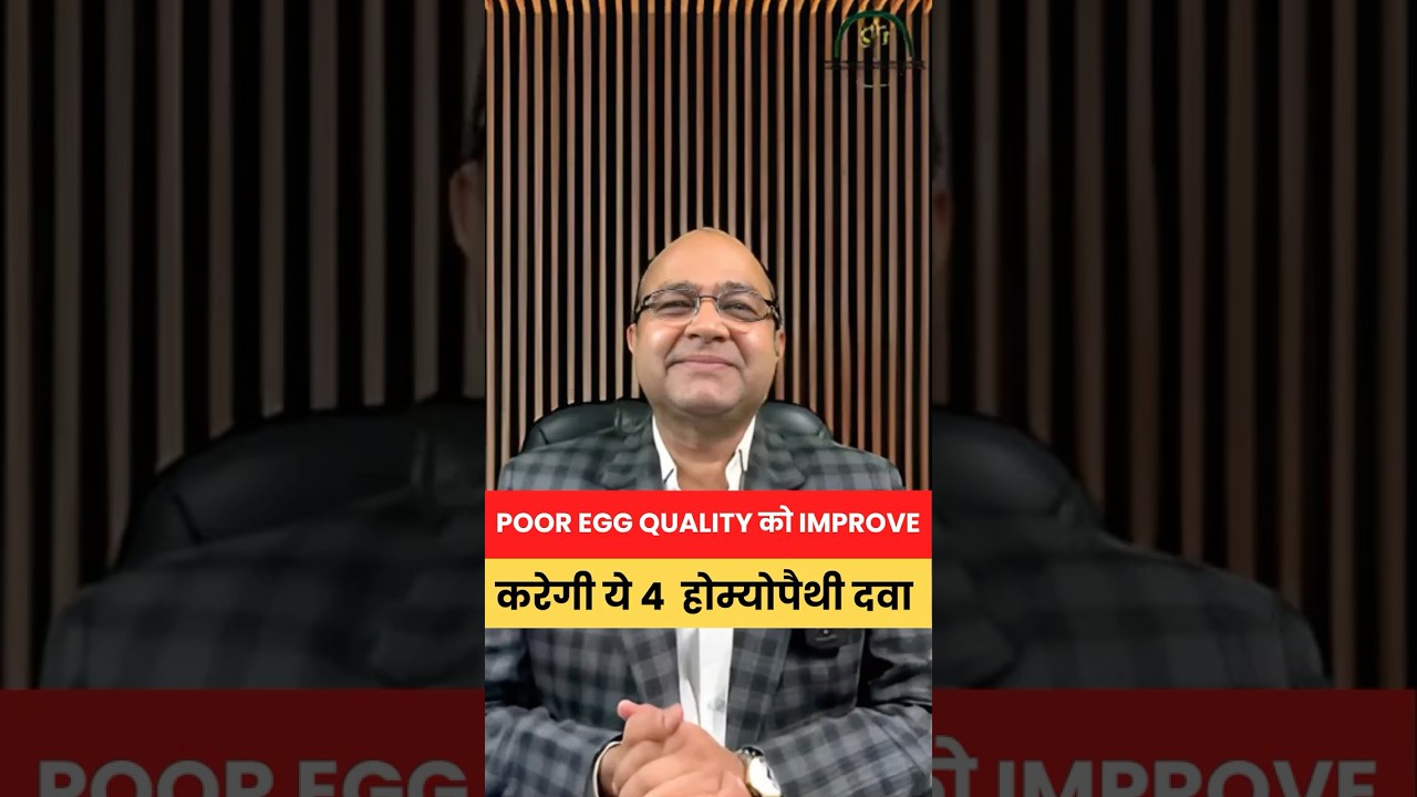 4 Best Homeopathic Medicine for Improve Poor Egg Quality #pooreggquality #shorts