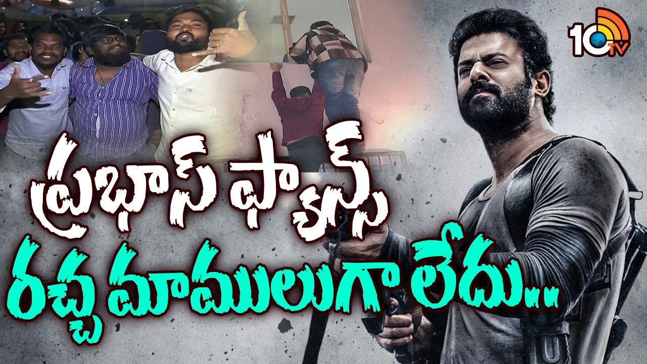 Prabhas Fans Hungama | Salaar Movie Public Talk | Prashanth Neel | 10TV Entertainment