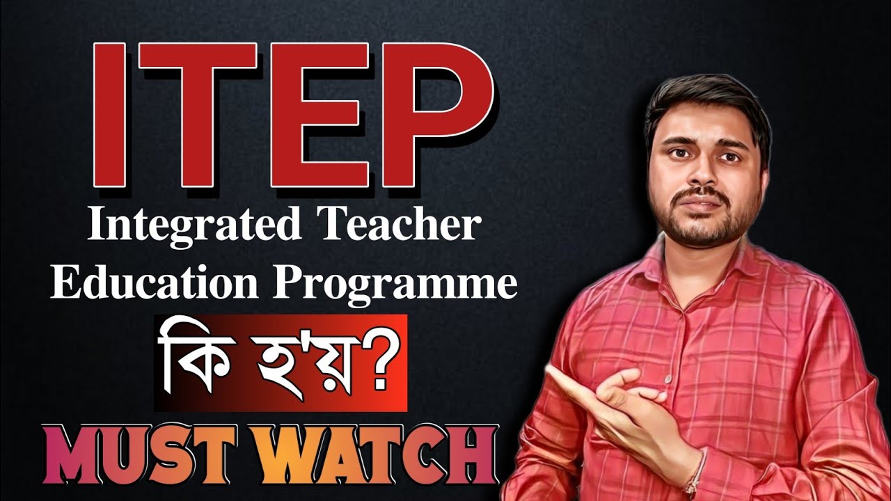 What is the 4-Year Integrated Teacher Education Programme (ITEP)? NCET EXAM 2026 | You can learn 