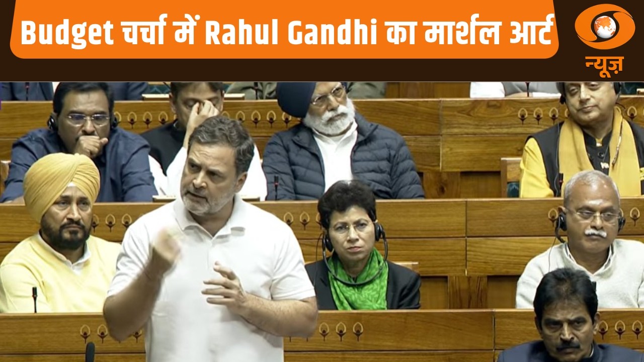 Budget चर्चा में Rahul Gandhi का मार्शल आर्ट! | Lok Sabha | I.N.D.I.A Vs NDA | Parliament | Iss Waqt