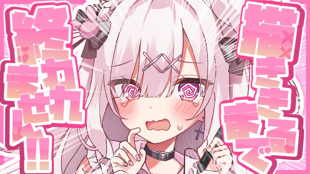 【お絵描き耐久】お正月イラスト描き終わるまで終われません！？初見さん大歓迎💕【 #兎彷魂あみゅ 】