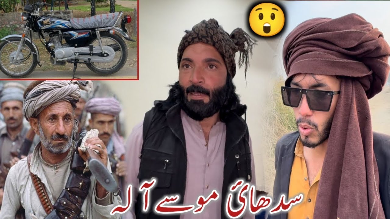 Siddha Muse Wala 🥺