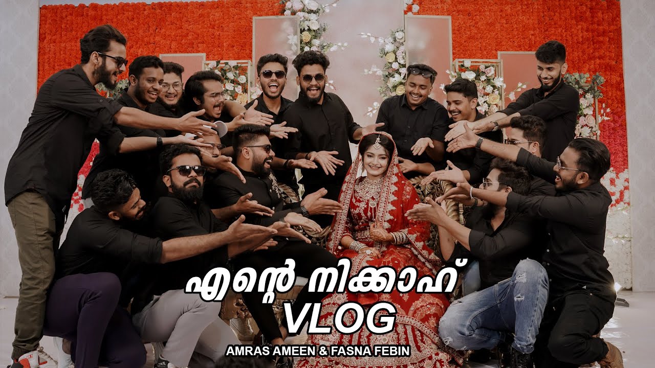 എന്റെ നിക്കാഹ് VLOG 😍 AMRAS 💗 FASNA | AMRAS AMEEN VLOGS | NIKKAH |