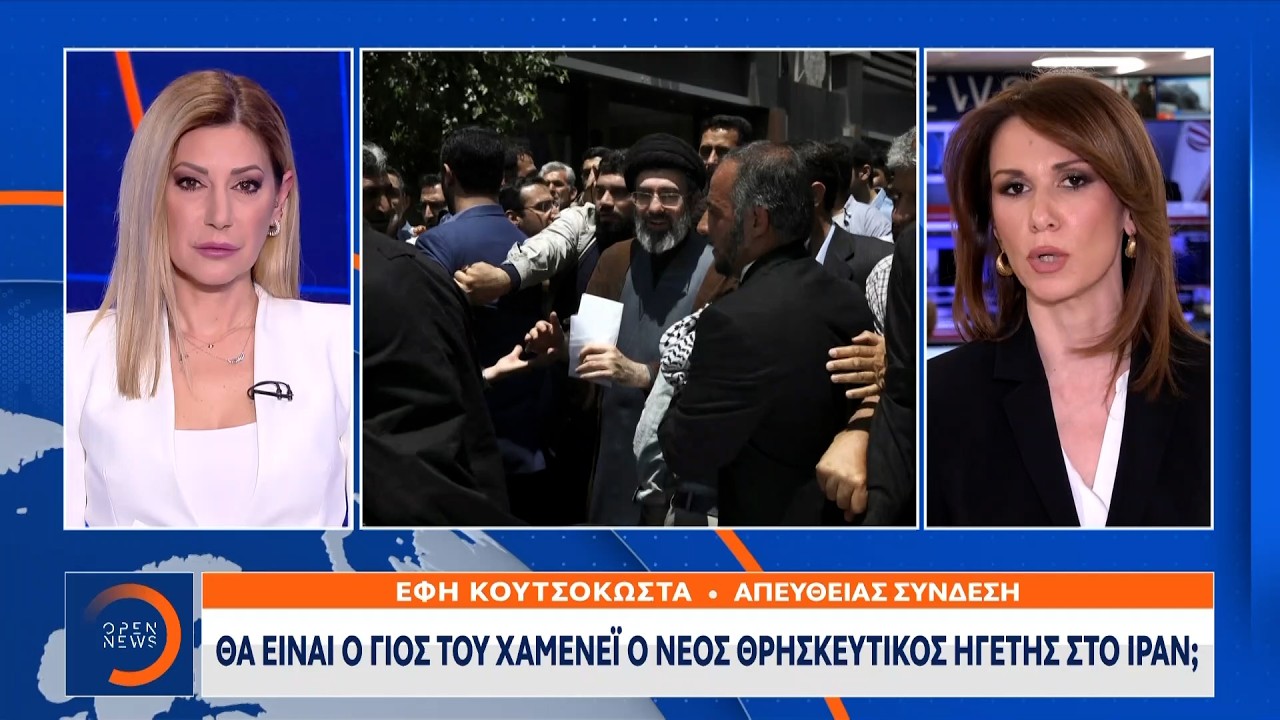 Yπαρκτό σενάριο ο διαμελισμός του Ιράν και το χάος | Ethnos