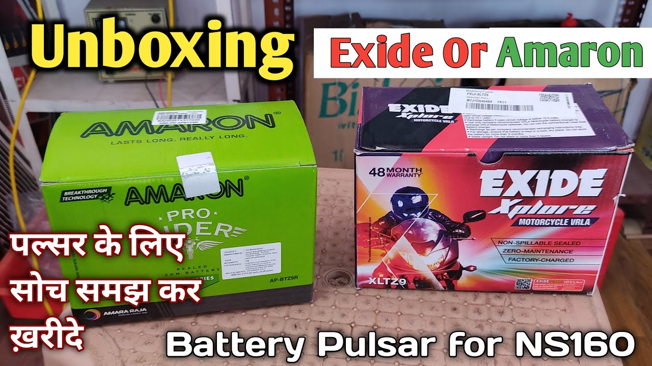 Bajaj Pulsar NS160 Exide Or Amaron Which Battery Buy | Which battery is best for Pulsar 160 NS