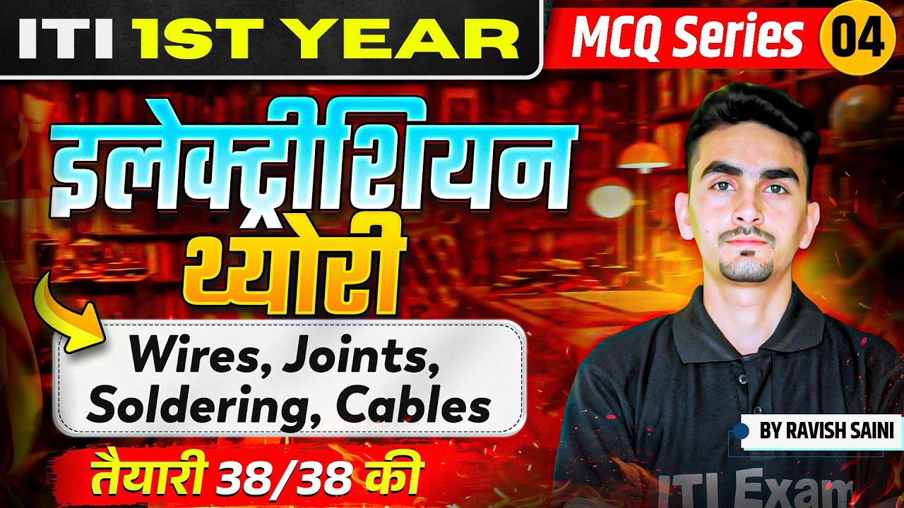 iti electrician theory in hindi | electrician theory 1st year chapter 2 | Live 8pm | class 04