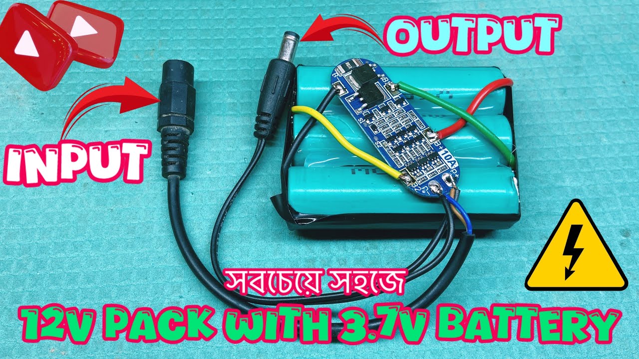 ১২ ভোল্ট বেটারি পেক তৈরি ॥ How To Make 12 Volt Rechargeable Battery || 12v Battery Pack Kaise Banaye