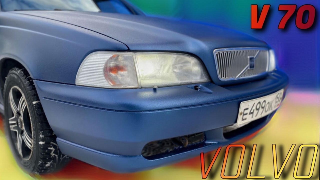 Восстановление volvo v70