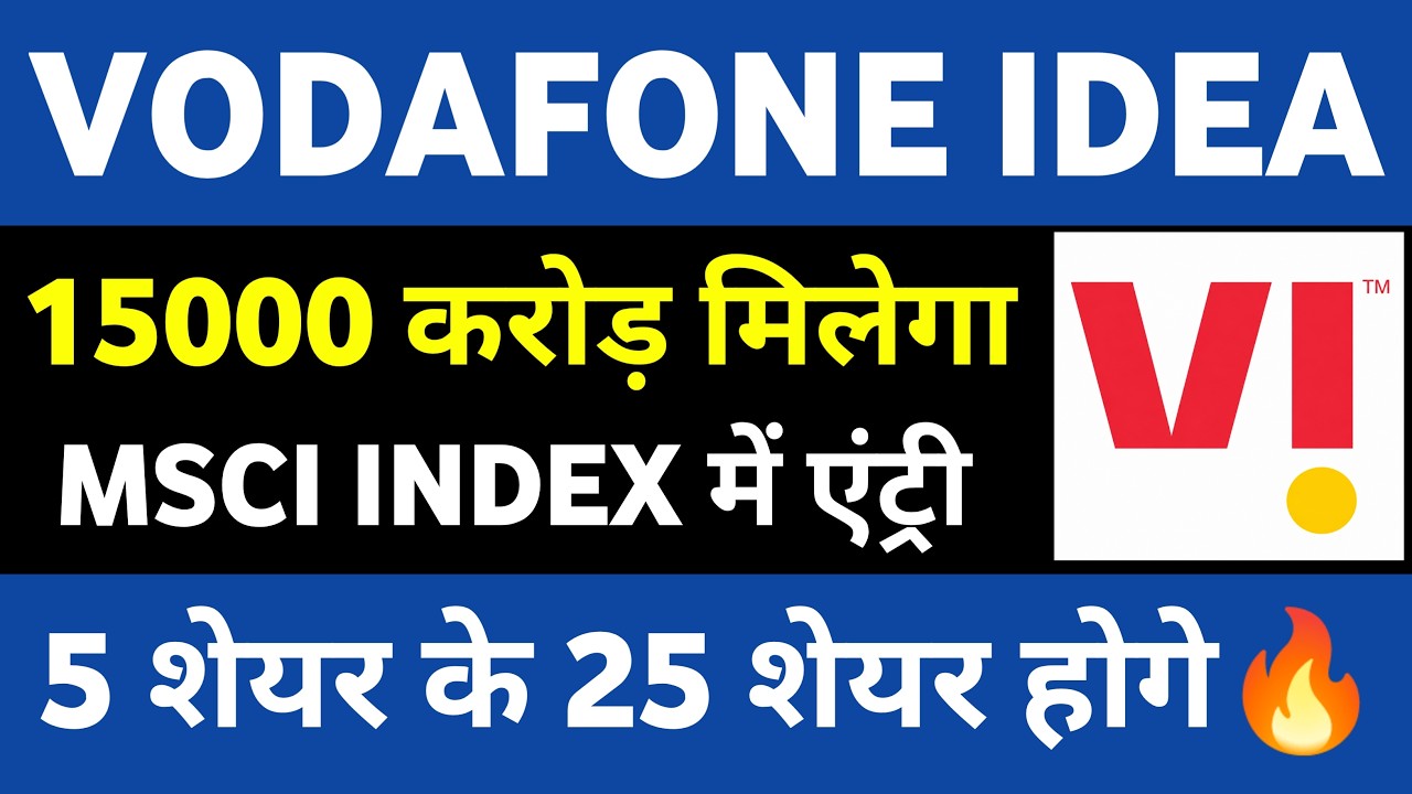 vodafone idea share latest news | vi share latest news | vodafone idea share