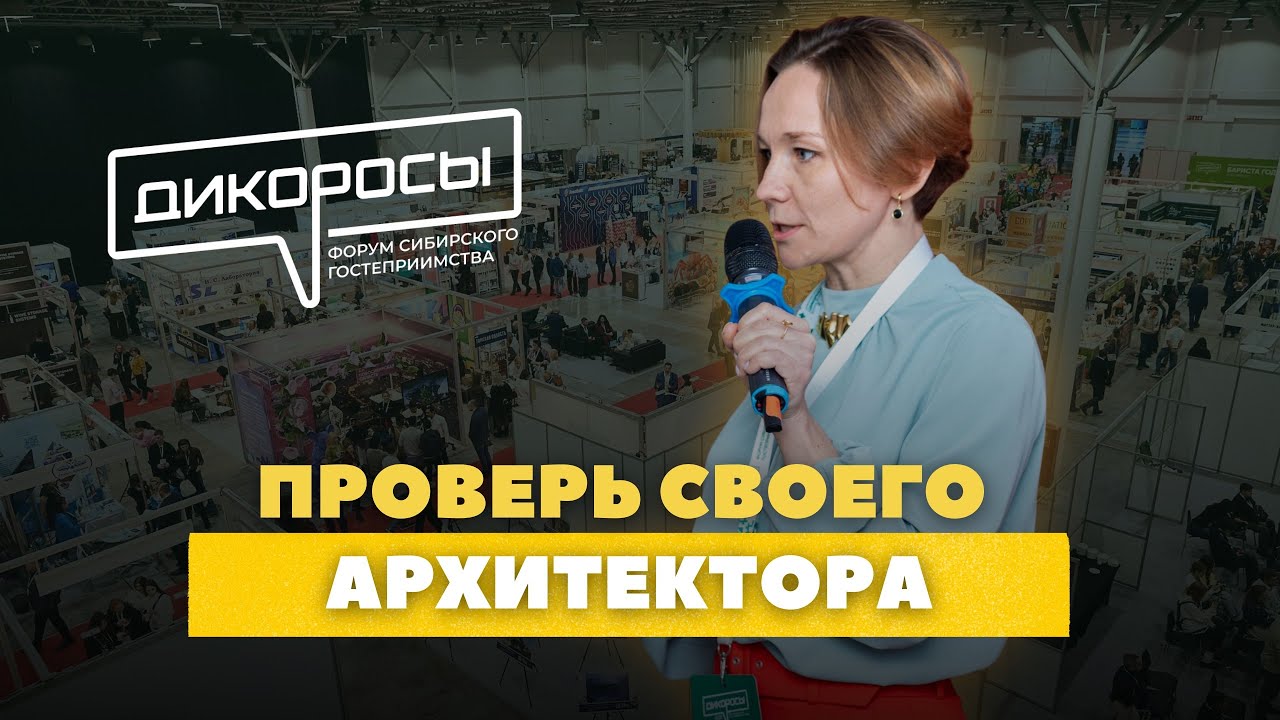 Прибыльный мастер-план отеля: как проектировать отель, чтобы он работал на гостей.