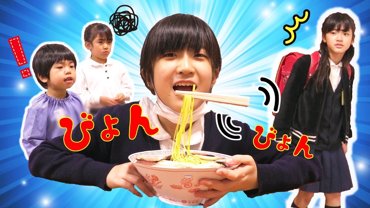 もしもラーメンが勝手にビョンビョンしたら・・・
