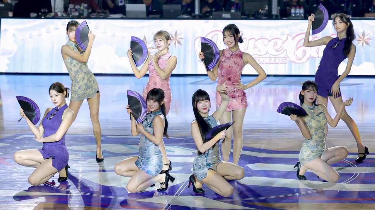 [2026-01-25] 慕獅女孩6.0 開場表演 復古旗袍風💕 (萊恩尼爾大舞廳)  鄭熙靜 정희정、Queena、郭郭、侯芳、一七、子筑、詩雅 @新竹縣立體育館
