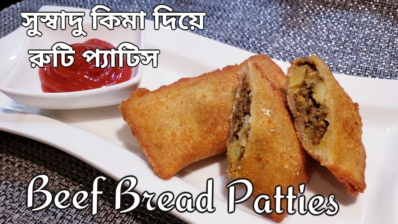 Beef Bread Patties || easy lunch for kids || সুস্বাদু কিমা দিয়ে রুটি প্যাটিস