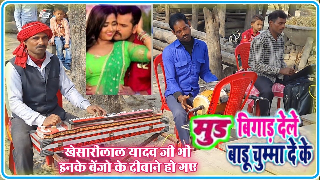 इनका बैंजो सुनके खेसारीलाल और काजल राघवानी भी इनके फैन हो गए😲Best Live Benjo Music @spentertainmentofficial1