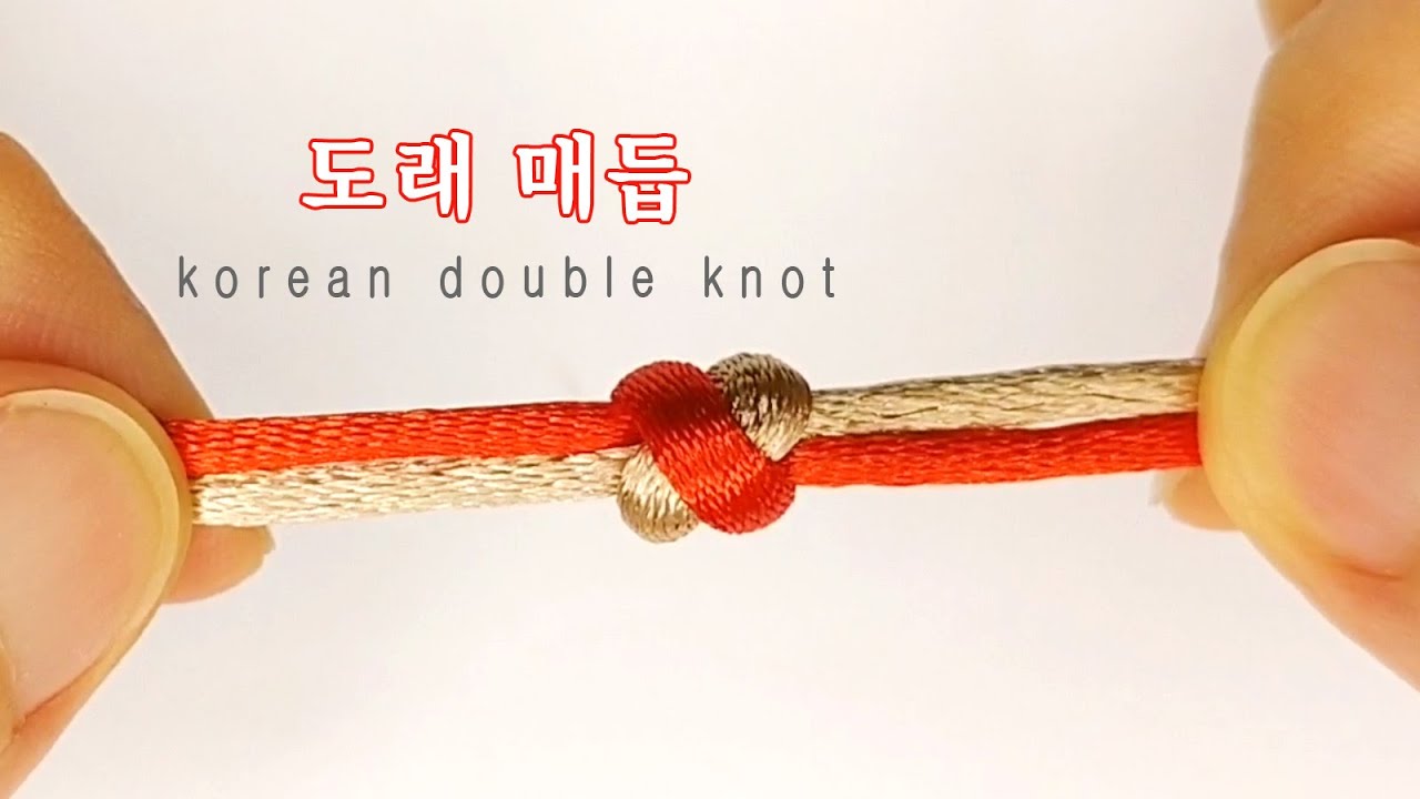 도래매듭 쉽게 배우기│Easy Turorial: Korean Double Knot 한국전통매듭