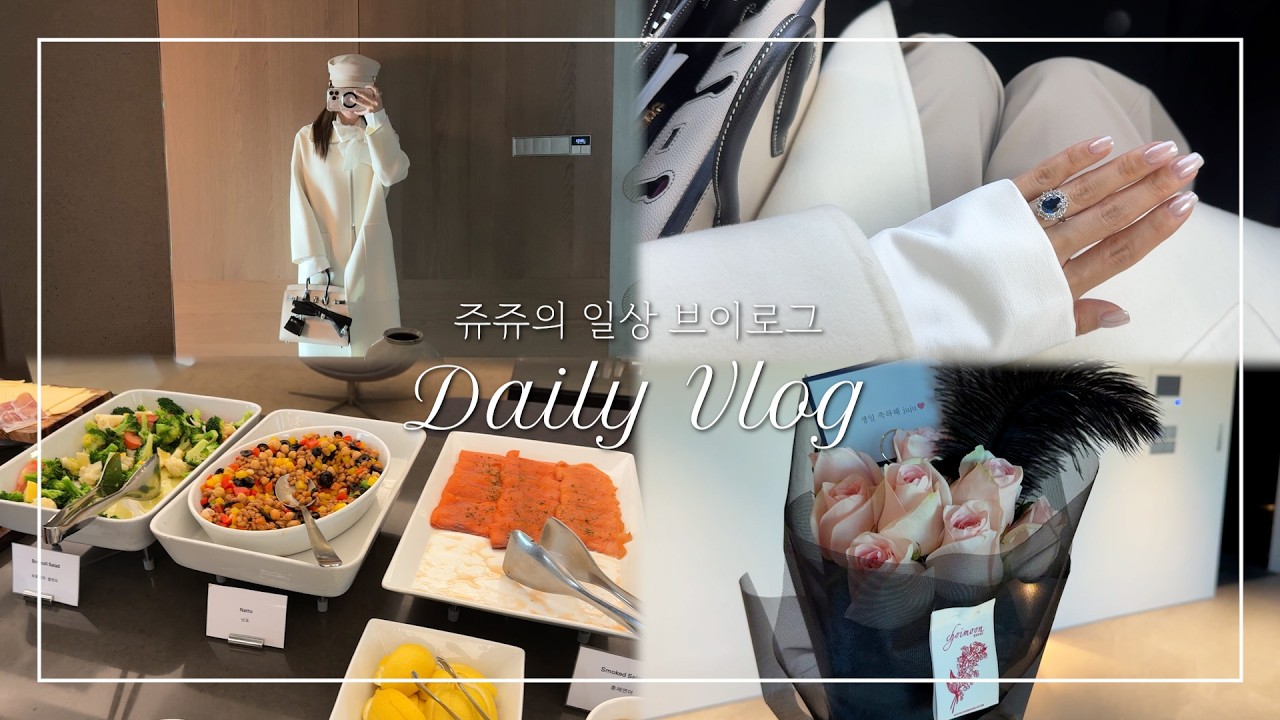 [Eng Sub] 나인원 한남 조식🍽️ | 에르메스 스페셜 오더 버킨 | 자체 제작 브랜드 공개✨ | 키즈카페 대관