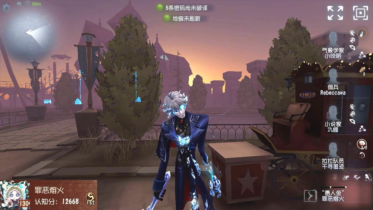 #195 1st Fool's Gold | Pro Player | Moonlit River Park | Identity V