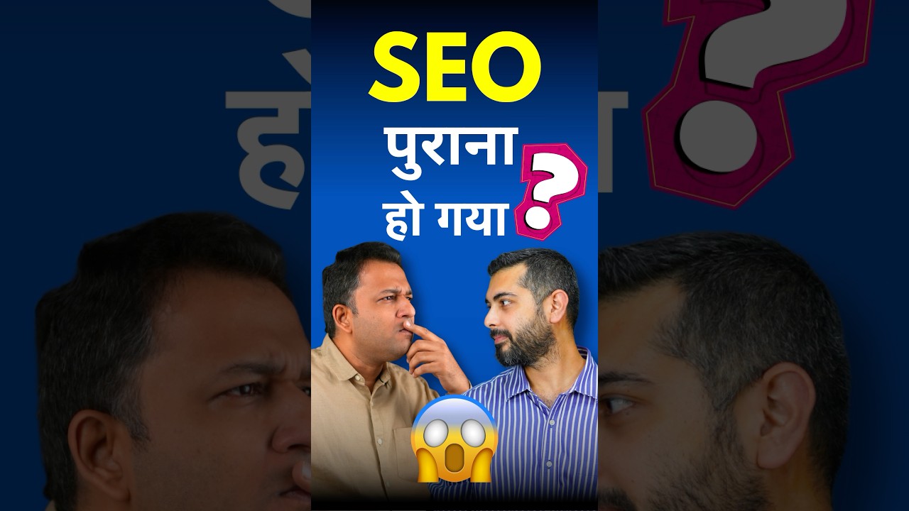 Still Doing SEO in 2025? 😒 Is it Worth it? 😱🤔