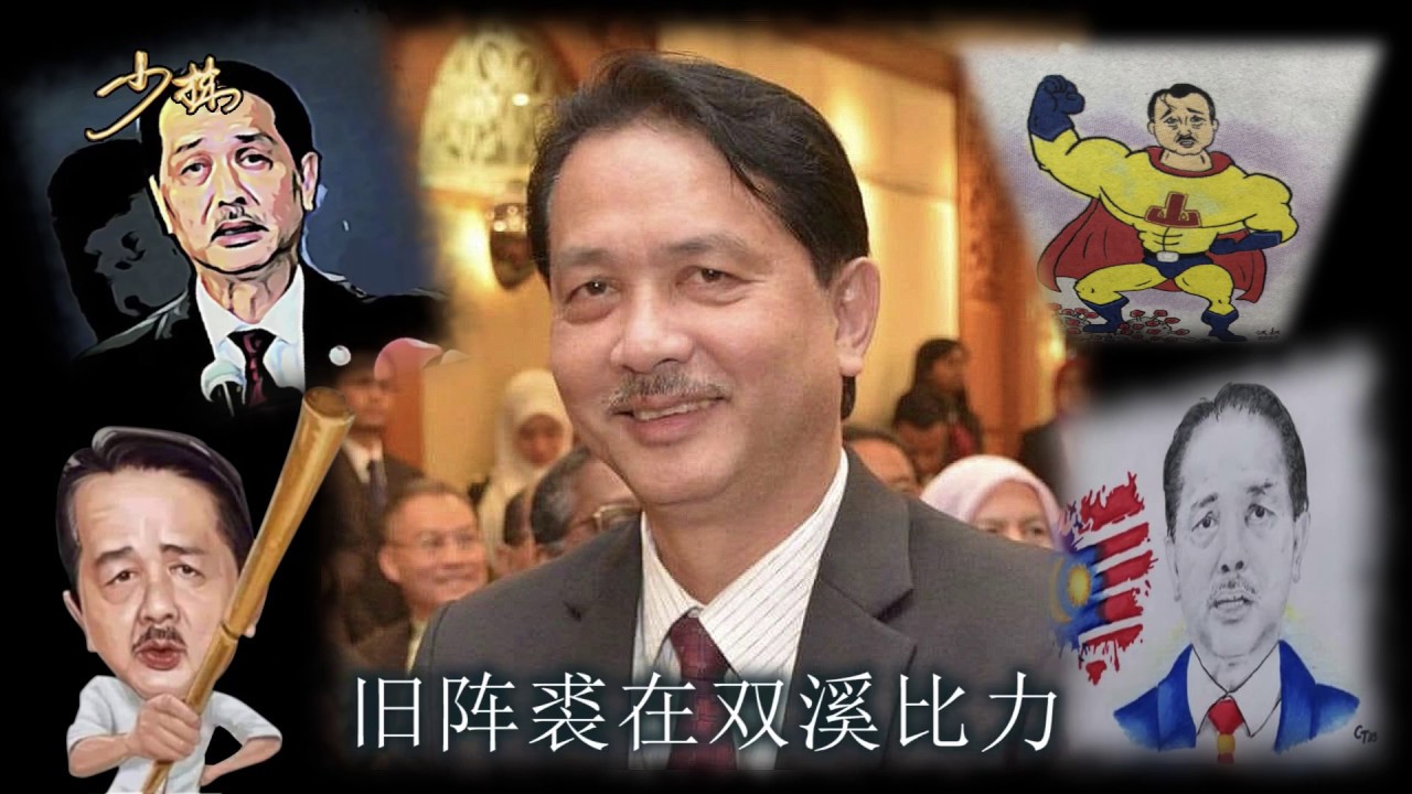 張少林【拿督諾希山】