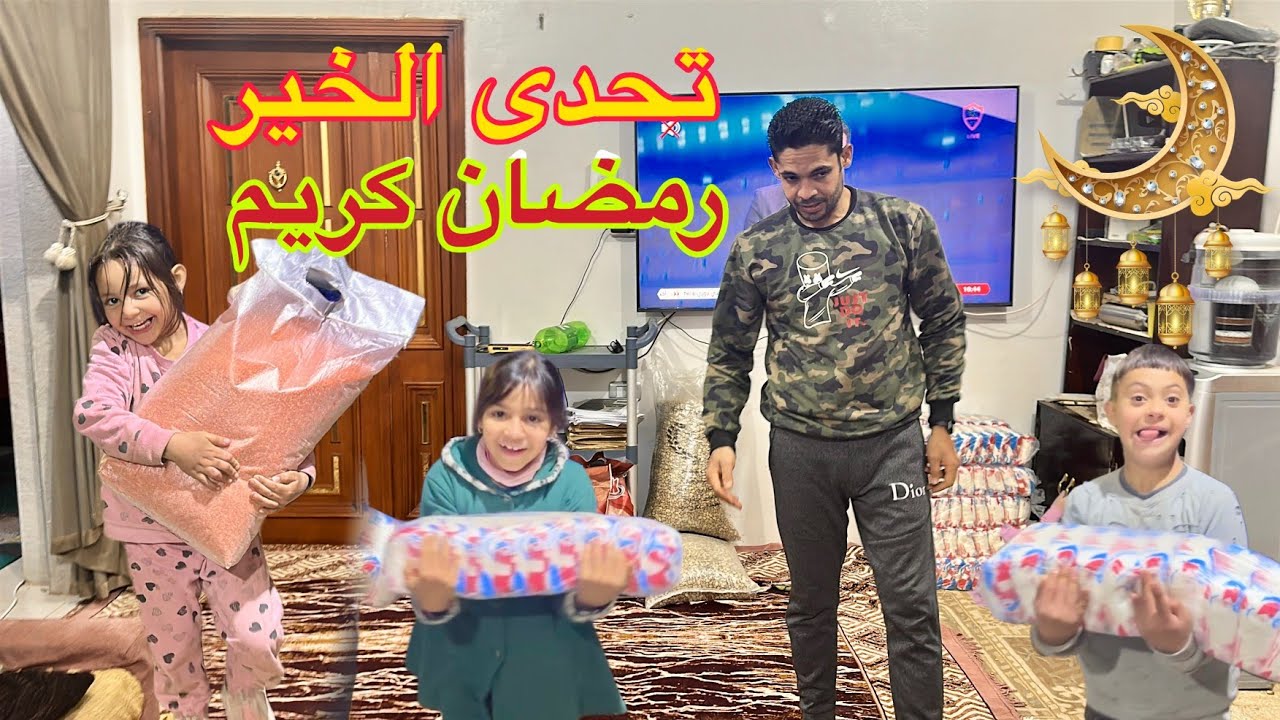 تحدى الخير بداء مين يقول انا ☝️اول الغيث قطره 