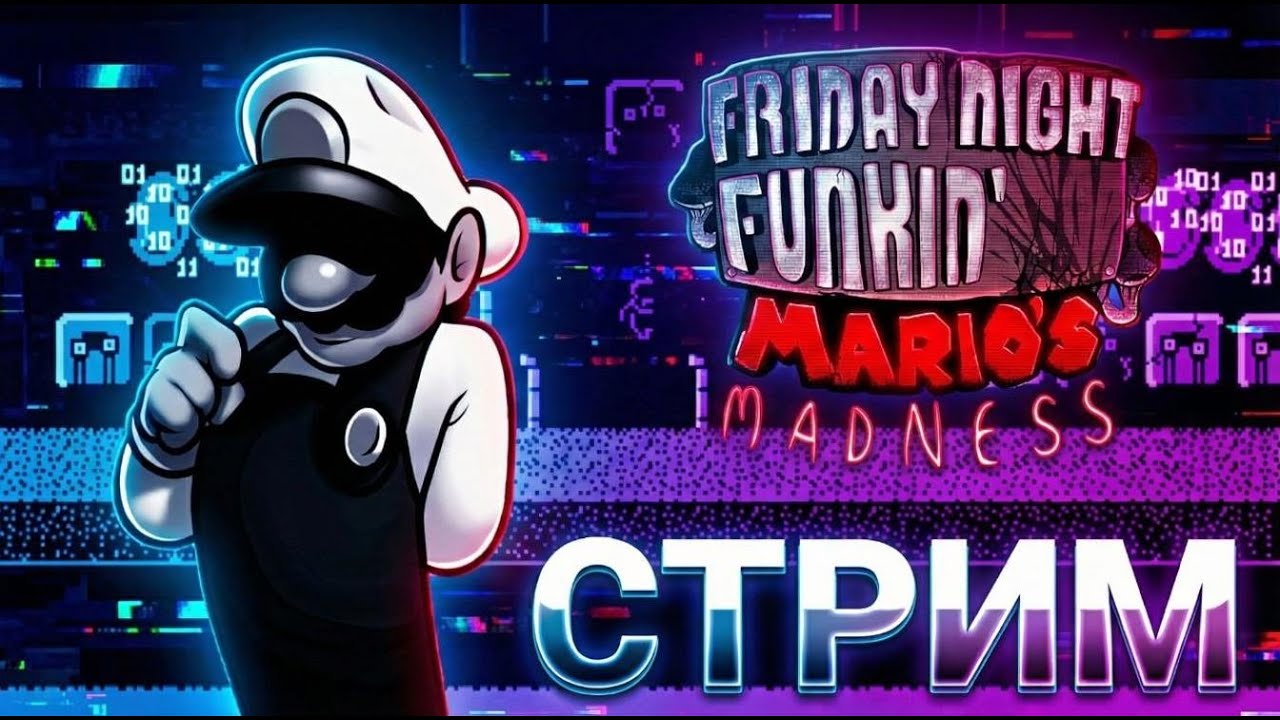 🔴ИГРАЕМ ВО ФНФ МАРИО МАДНЕСС V2! FNF MARIO MADNESS V2