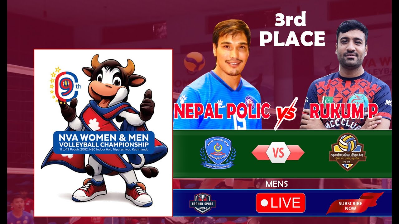 NEPAL POLIC VS RUKUM PACHHIM. 3rd PLACE ।। 9th NVA WOMEN & MEN VOLLEYBALL CHAMPIONSHIP-2082.