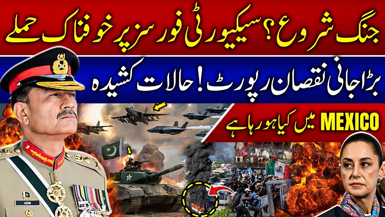 KP latest news | Mexico News Today Cartel