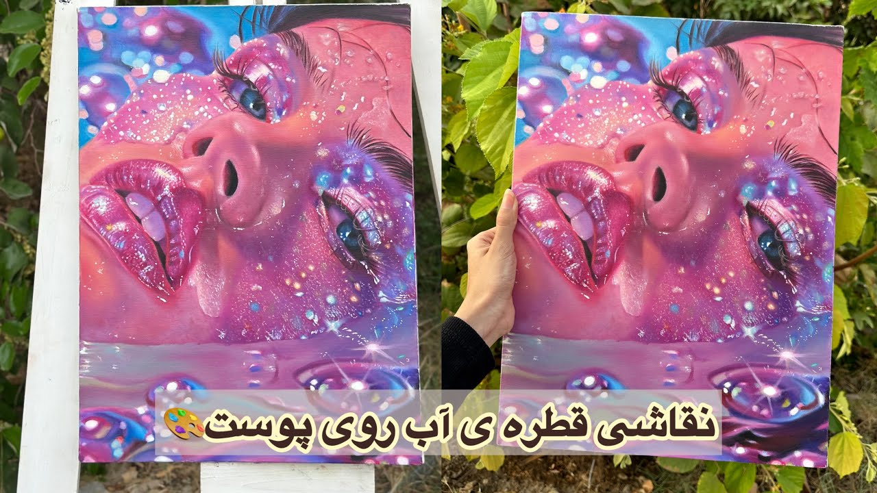 آموزش اجرای جزئیات با رنگ روغن(هایپررئالیسم)