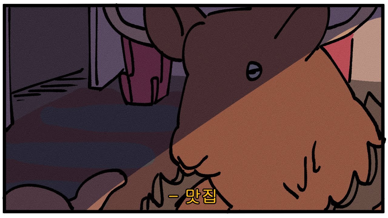 [제5인격] 노루아오지