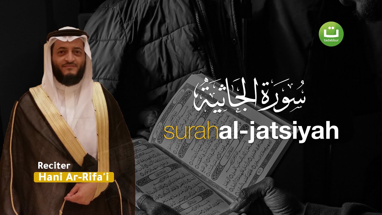 Tadabbur Surah Al-Jatsiyah سورة الجاثية - Hani Ar-Rifa'i | Tadabbur Daily