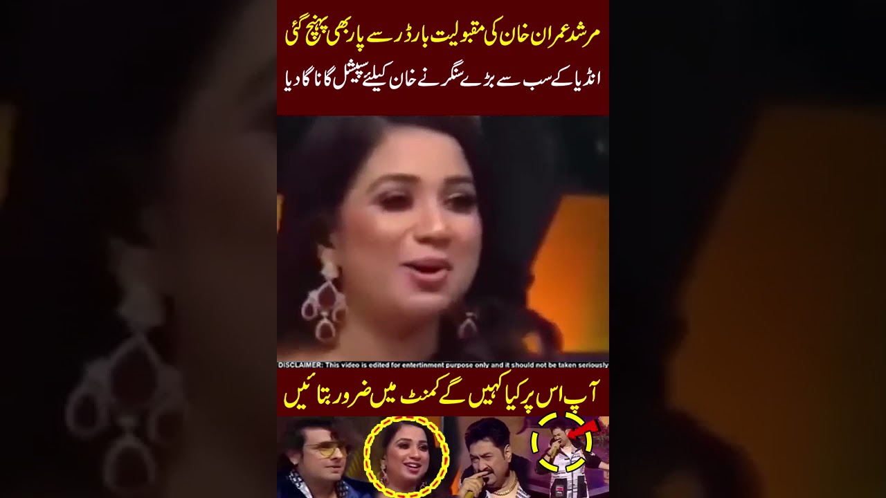 Imran Khan ka NEws Song 💕💕#imrankhan #imrankhanpti #kumarsanu
