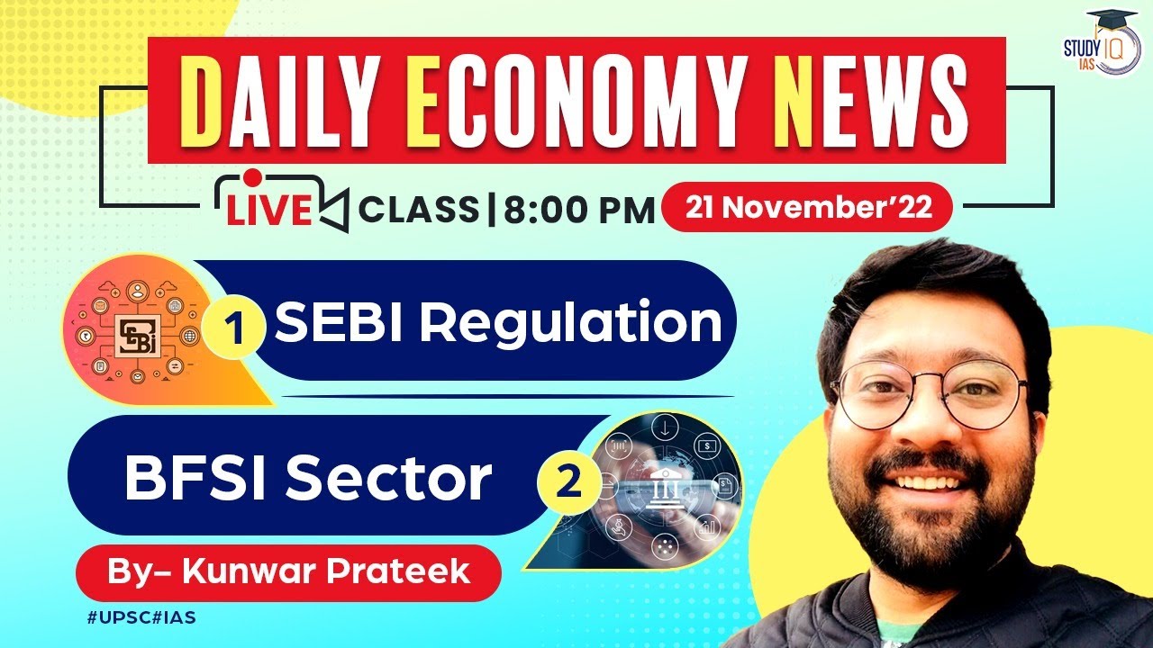 SEBI Regulation And BFSI Sector | Daily Economy News | 21st Nov 2022 | UPSC | StudyIQ IAS