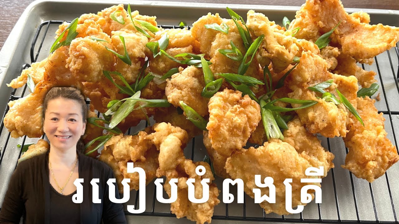 របៀបបំពងត្រី ងាយឆ្ងាញ់ || Simple and Easy Tempura Fish || Life with LY