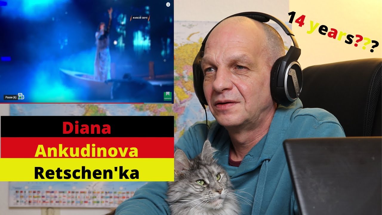 английский поддерживает и реагирует:Диана Анкудинова
