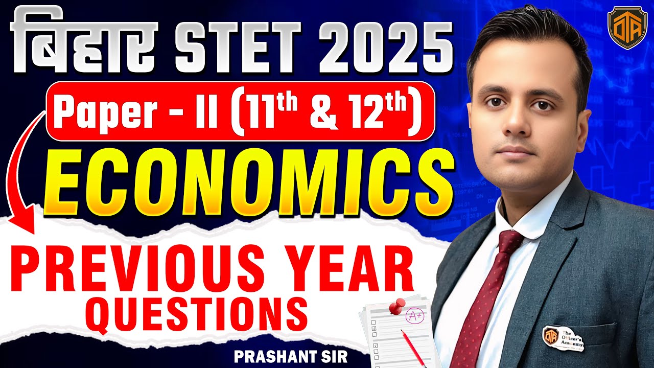 Bihar STET 2025 | Paper 2 Economics PYQ Solved | Previous Year Question Analysis by Prashant Sir