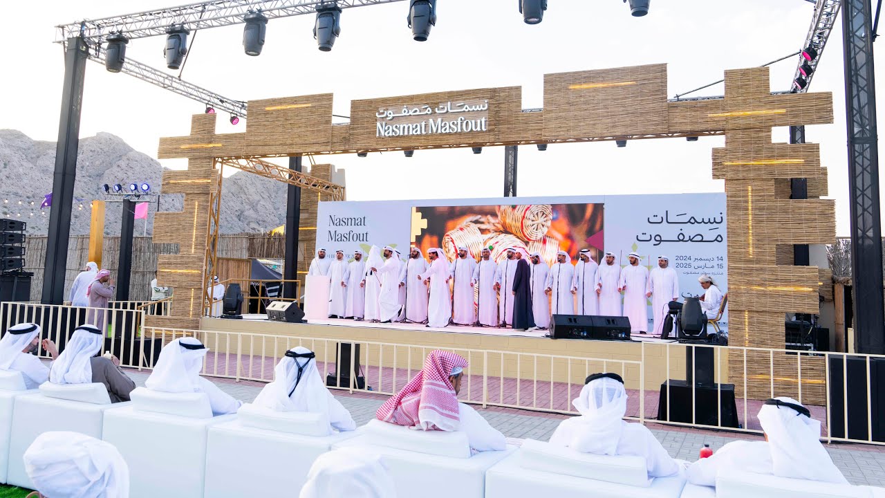 مهرجان مصفوت الشتوي ينطلق بفعاليات ترفيهية وثقافية