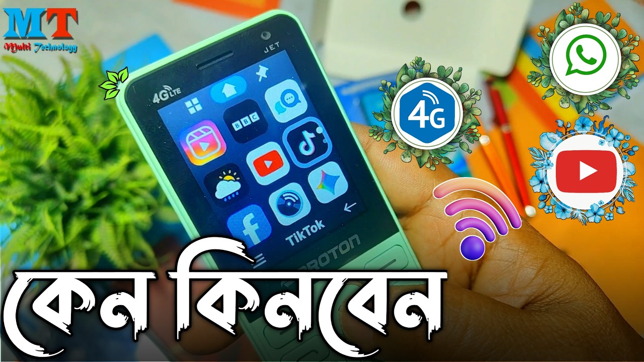 Proton Get 4G Wifi  এটা কি ছিল পুরাই আগুন 🔥Proton Get 4G Cloud Phone Full Review Price in bd