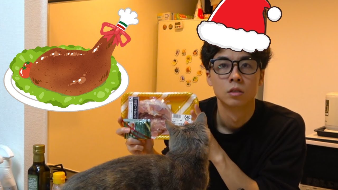 クリスマスチキンとクリスマスケーキを作る実況
