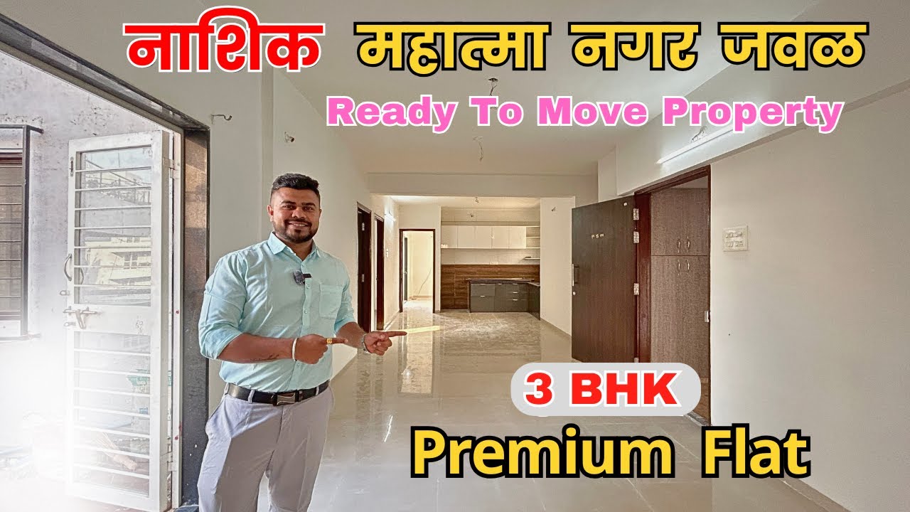 3 BHK Flat For Sale In Nashik Near College Road | Gated Community 🏠 | 1300 Sqft | Full Amenities 😍