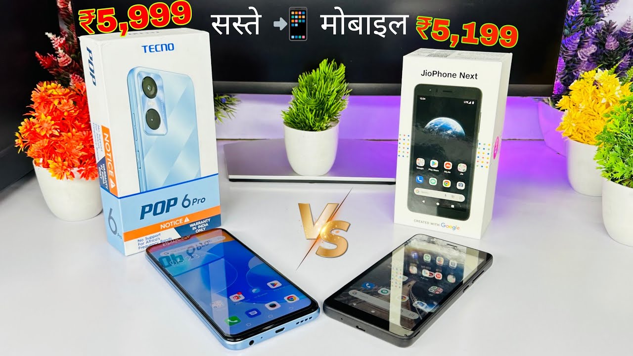 Tecno POP 6 Pro 🆚 Jio Phone Next Unboxing || Comparison || Review || Camera || Cheap Smartphone 🔥