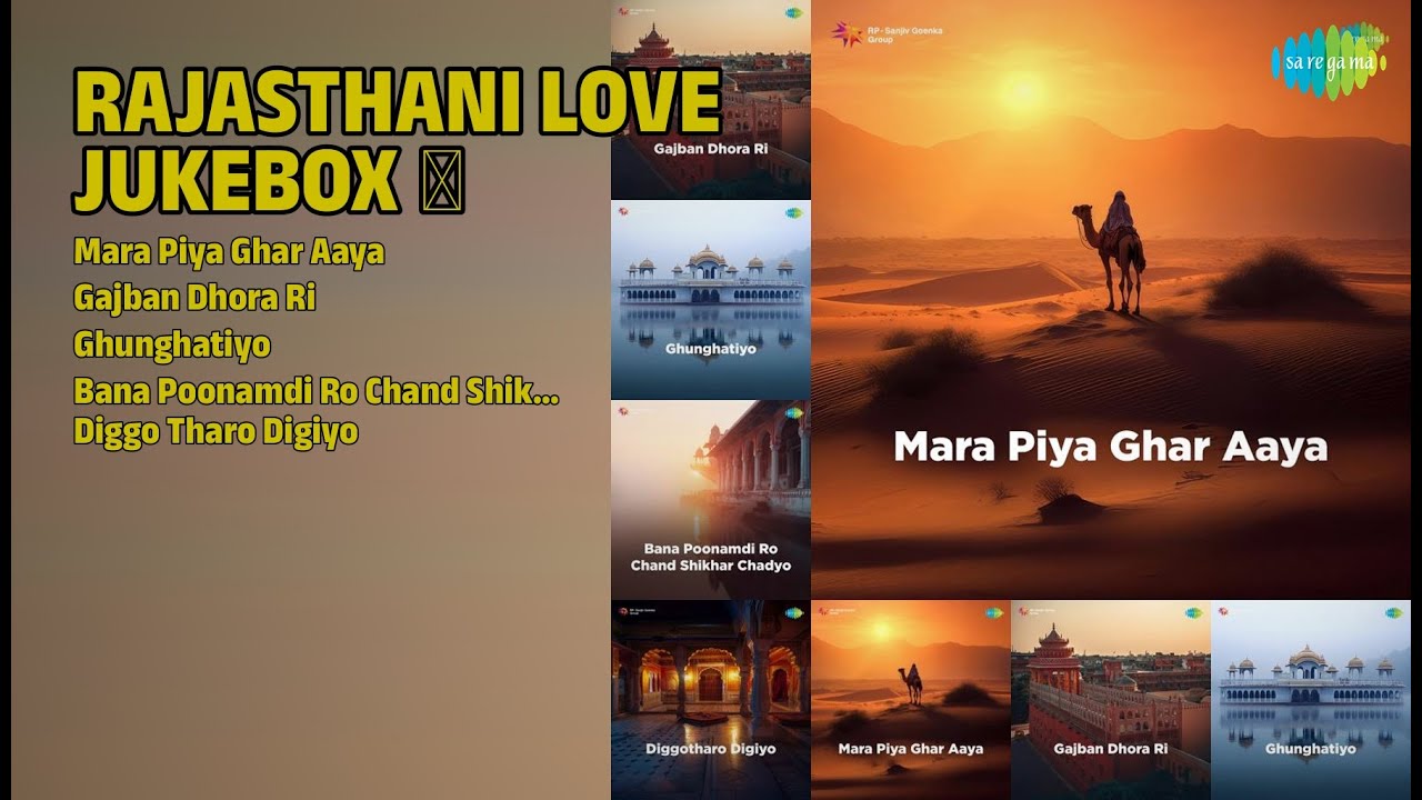 राजस्थानी प्रेम रस 💖 | Nirmal Suthar Songs | Mara Piya Ghar Aaya | Gajban Dhora Ri